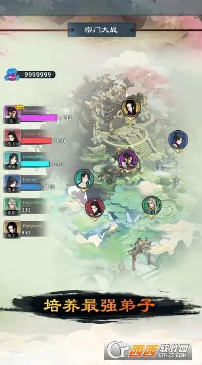 ���ô�����v1.0.1 ��׿���ͼ