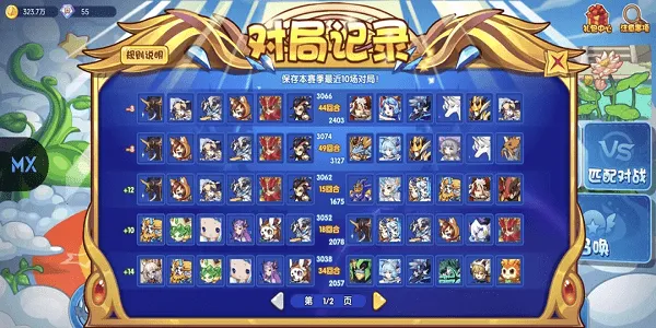 ���ظ���2026���°汾v1.4.0 �ֻ����ͼ