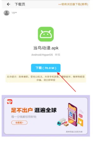 ���������v4.8.0 �ֻ����ͼ