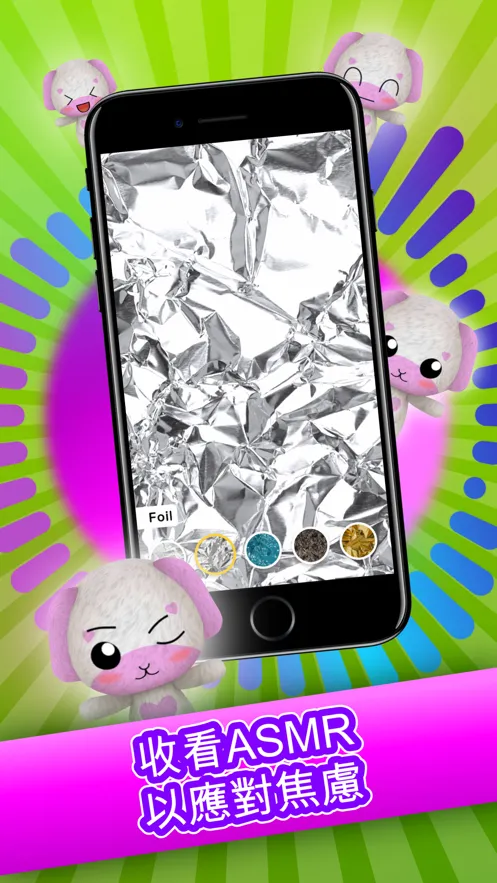 �߲�����v1.0.4.001 ��׿���ͼ