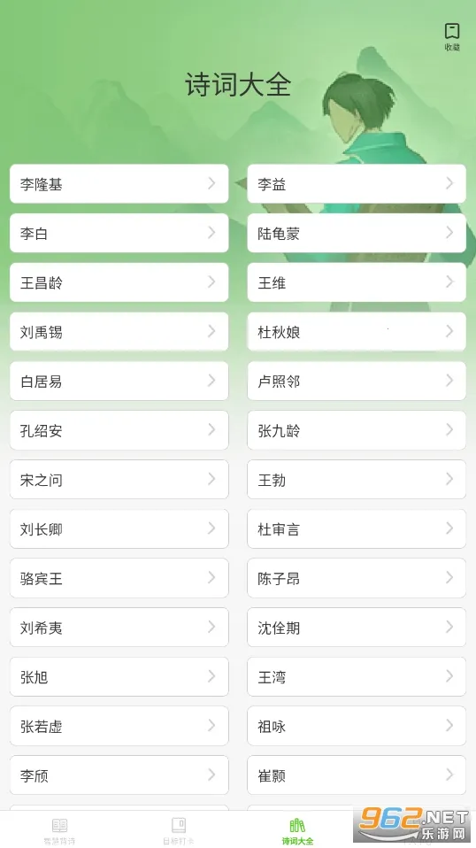 �ǻ���԰2026���ذ�װv1.0.0 �ֻ����ͼ