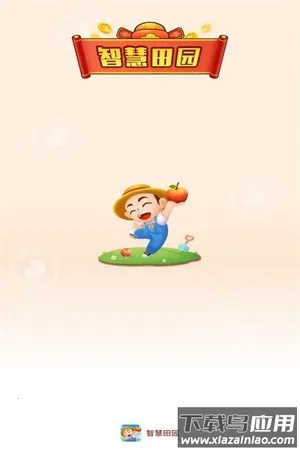 �ǻ���԰2026���ذ�װ