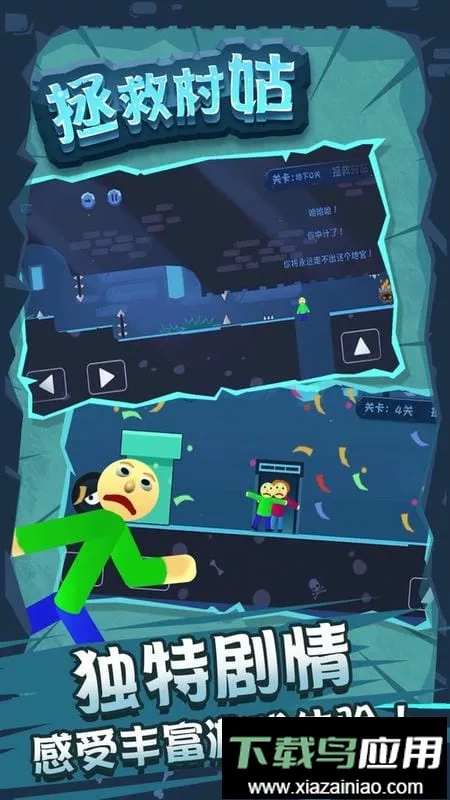 ���ȴ��v1.1.3 �ֻ����ͼ