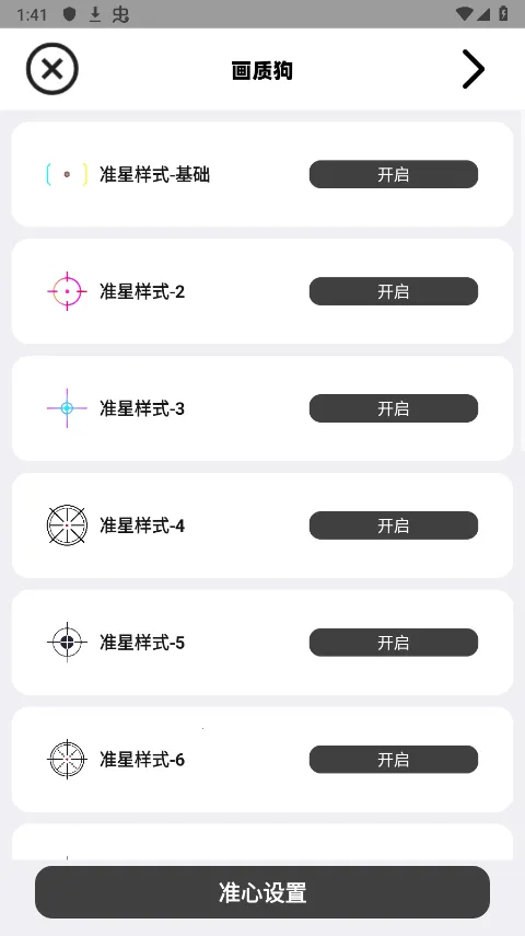 ���ʹ������ֻ���v2.2 �ٷ������ͼ