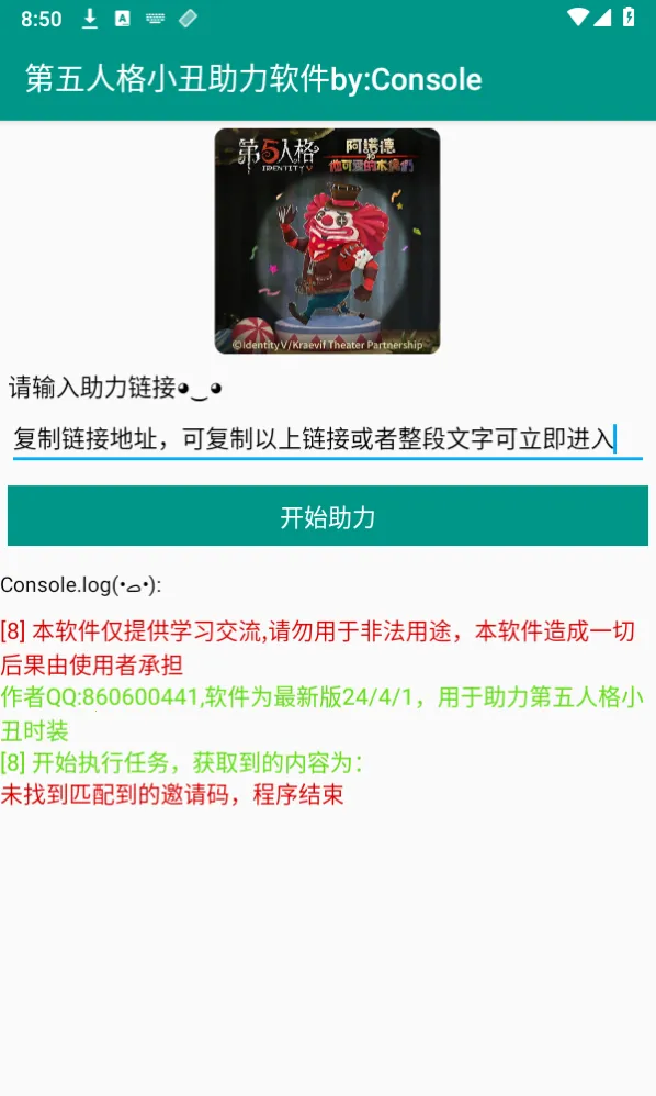 �����˸�����