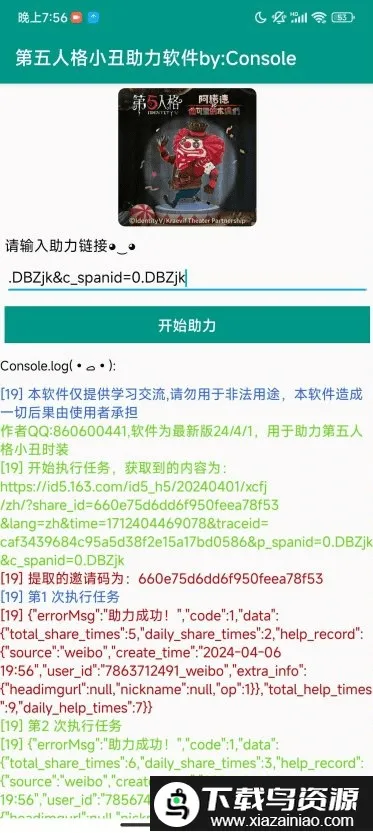 �����˸�����