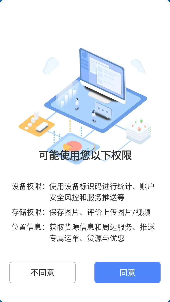 �д����˻�����2026�ٷ�����v12.200.2 �ֻ����ͼ