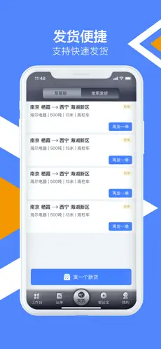 �д����˻�����2026�ٷ�����v12.200.2 �ֻ����ͼ