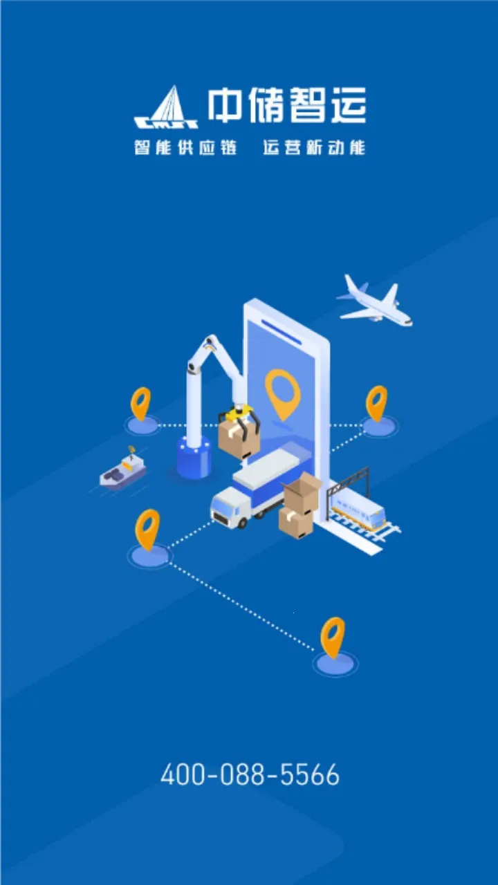 �д����˻�����2026�ٷ�����v12.200.2 �ֻ����ͼ