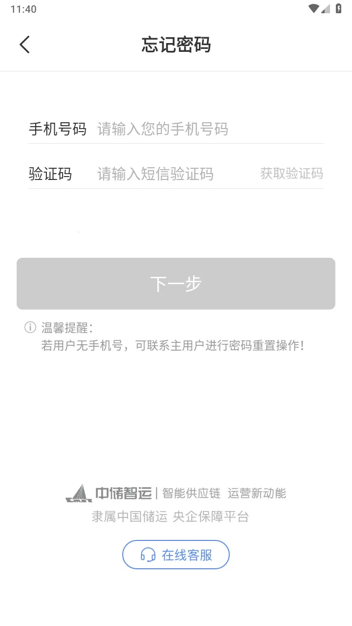 �д����˻�����2026�ٷ�����v12.200.2 �ֻ����ͼ