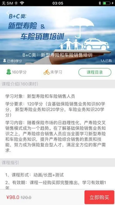 ����ѧԺ2026�ٷ�����v6.0.8 �ֻ����ͼ