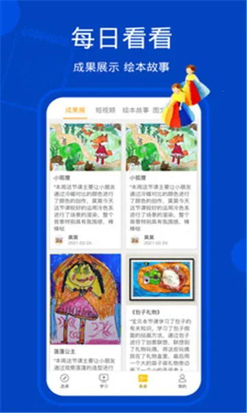 ���컭2026�ٷ�����v9.5.4 �ֻ����ͼ