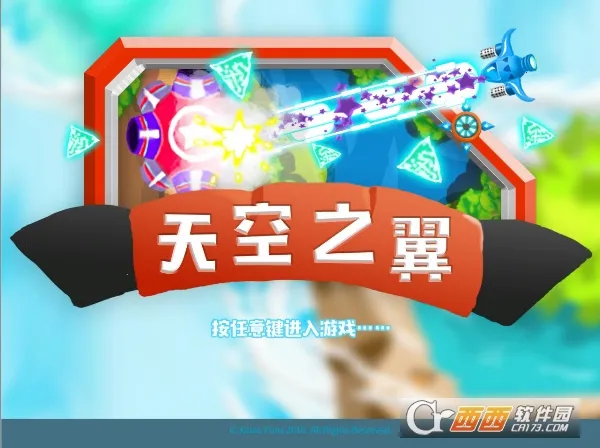 ���֮����׿���ֻ���v3.2.16 ��Ѱ��ͼ