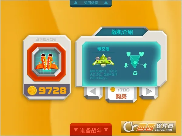 ���֮����׿���ֻ���v3.2.16 ��Ѱ��ͼ