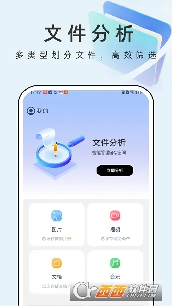 �����ļ��ܼ�2026�ٷ�����v1.0.0 ��Ѱ��ͼ