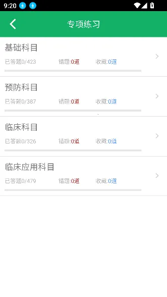 ��ҽ�ʸ����v1.2.180612 �ֻ����ͼ