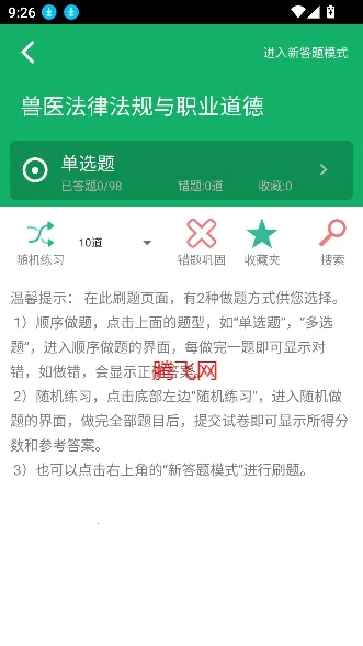 ��ҽ�ʸ����