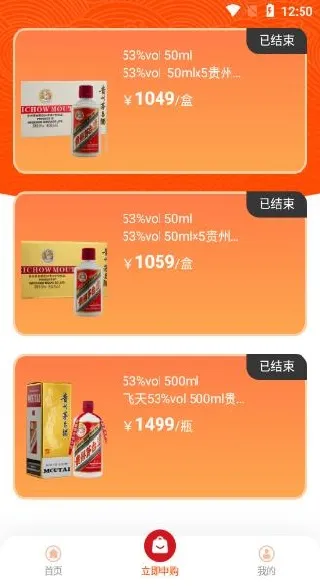 仁怀糖酒 仁怀糖酒