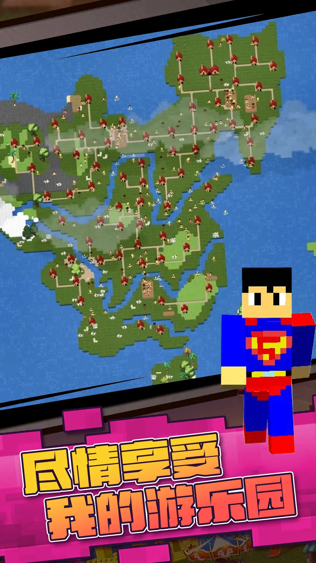 ����ɳ��ģ�������ֻ���v1.0 ��׿���ͼ