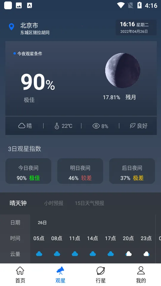 ���Ĵ�ʦv1.0.0 �ٷ������ͼ