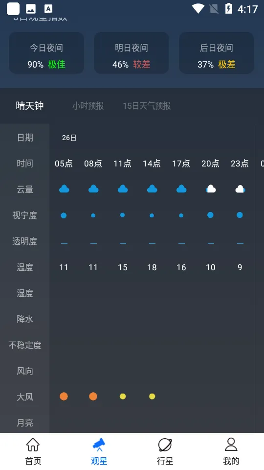 ���Ĵ�ʦv1.0.0 �ٷ������ͼ