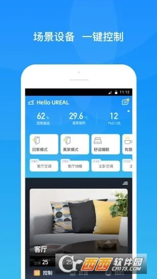 ��������2026���ذ�װv2.3.4 �ֻ����ͼ