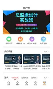 ��E��2026�ٷ�����v1.6.2 ��׿���ͼ