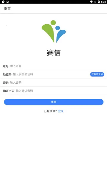 ����2026���°汾v2.4.6 �ٷ������ͼ