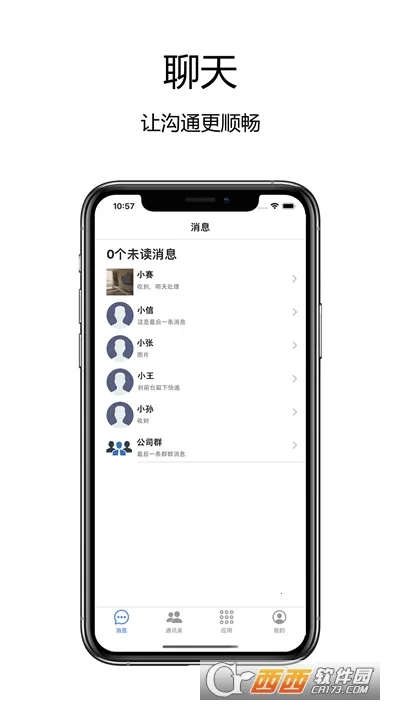 ����2026���°汾v2.4.6 �ٷ������ͼ