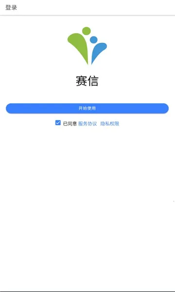 ����2026���°汾v2.4.6 �ٷ������ͼ