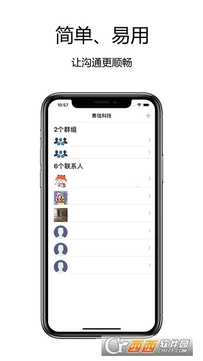 ����2026���°汾v2.4.6 �ٷ������ͼ