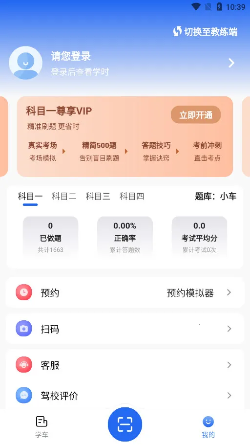 ��������v1.4.4 ��Ѱ��ͼ