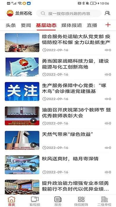 ����ʯ��