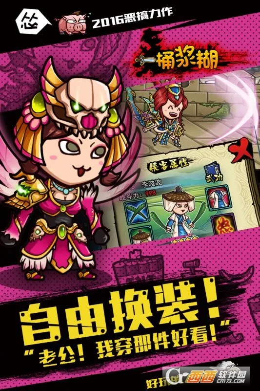 һͰ����v1.9.13 ��Ѱ��ͼ