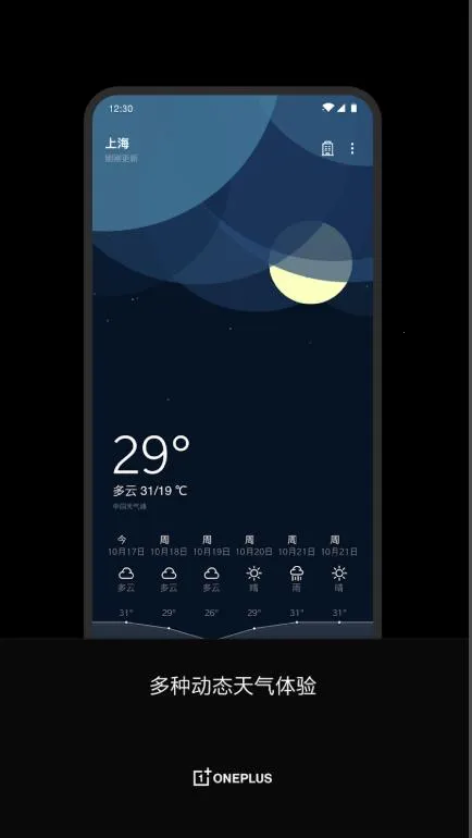 һ������v2.5.0.190626195450.ab2032c ��Ѱ��ͼ