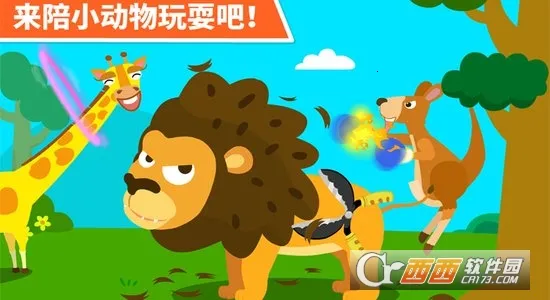 ������԰2026�ٷ����°汾v9.88.00.00 �ֻ����ͼ