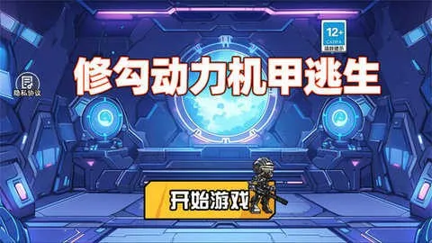 �޹���������2026�ٷ����°汾v1.0 ��Ѱ��ͼ