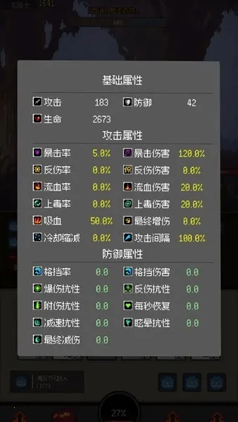 �һ�����Ԩv2.81 ��Ѱ��ͼ