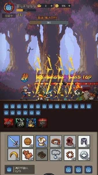 �һ�����Ԩv2.81 ��Ѱ��ͼ