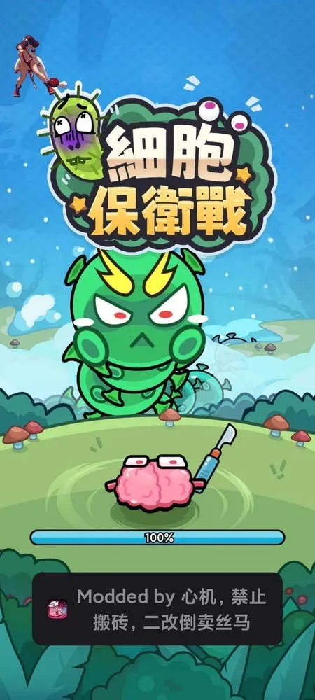 ϸ������սv1.00 �ֻ����ͼ