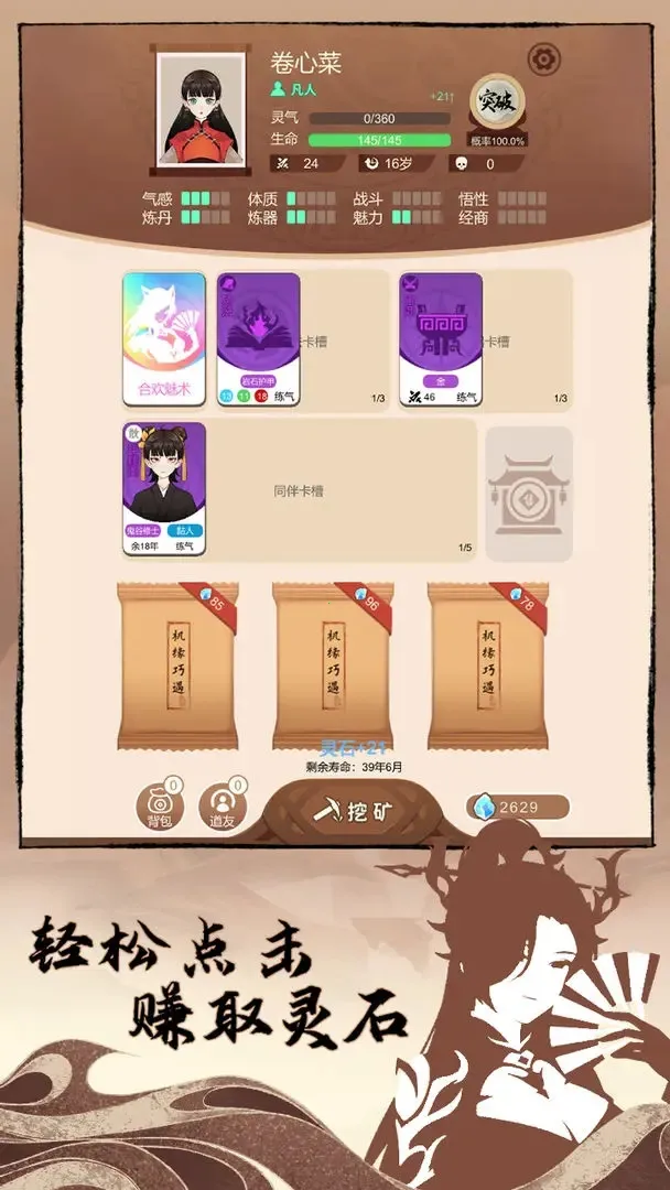 ��������v1.1 �ٷ������ͼ