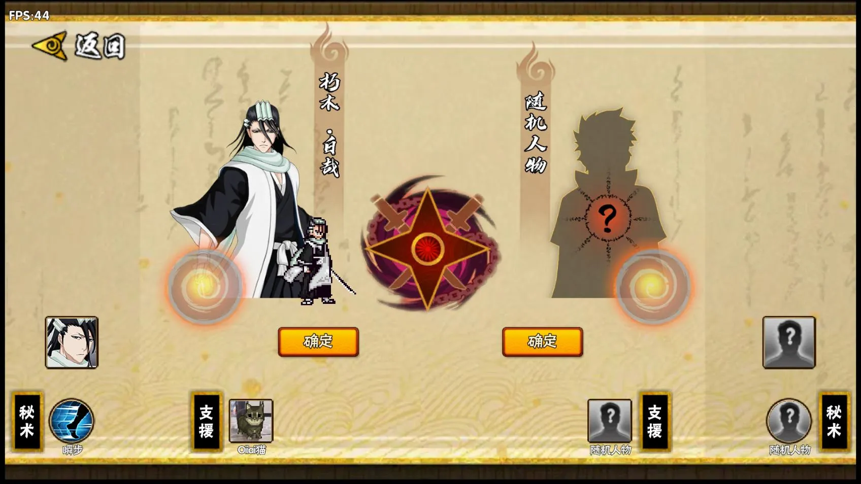 BNO���Ծ�v1.04 ��׿���ͼ