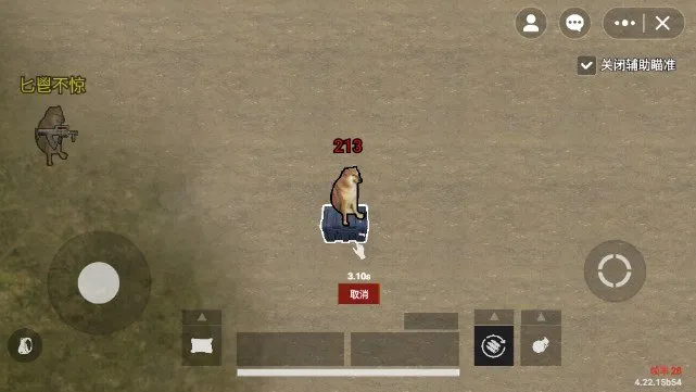 �޹�������2026�ٷ�����v2.0 ��Ѱ��ͼ