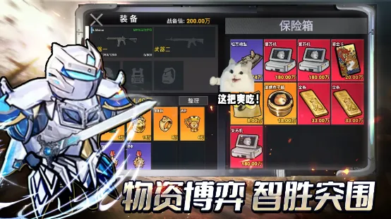 �޹�������2026�ٷ�����v2.0 ��Ѱ��ͼ