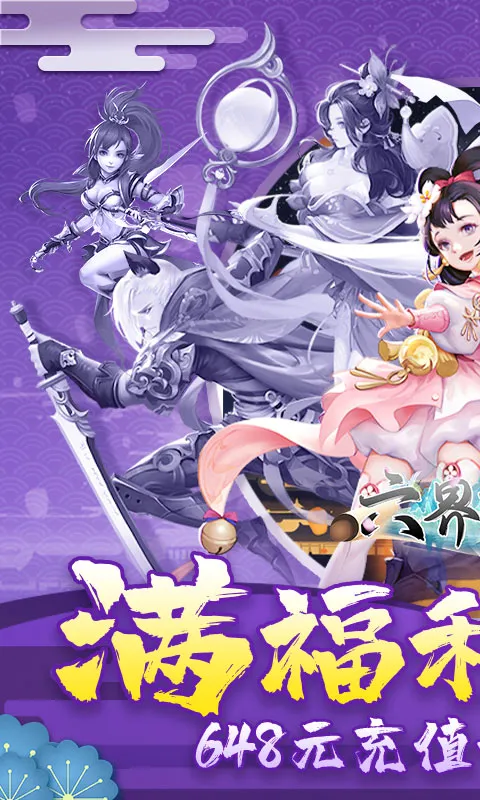 �������2026�ٷ����°汾v5.0.0 �ֻ����ͼ