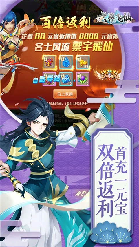 �������2026�ٷ����°汾v5.0.0 �ֻ����ͼ