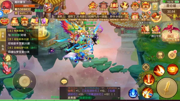 �������2026�ٷ����°汾