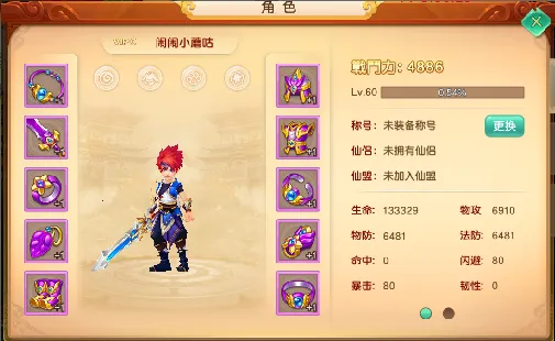 �������2026�ٷ����°汾