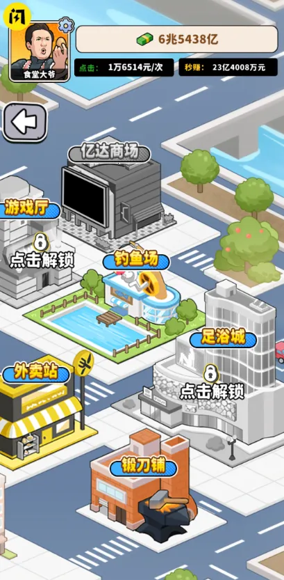 ��ͷ��ʳ��Ϯ�����ֻ���v1.0 ��׿���ͼ