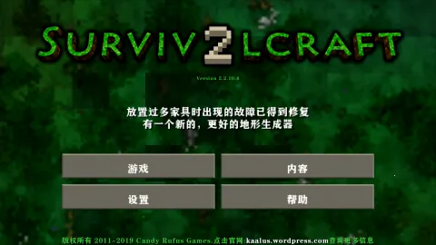 ����ս��2��ү����vAPIAPI1.8.2.3N �ٷ������ͼ